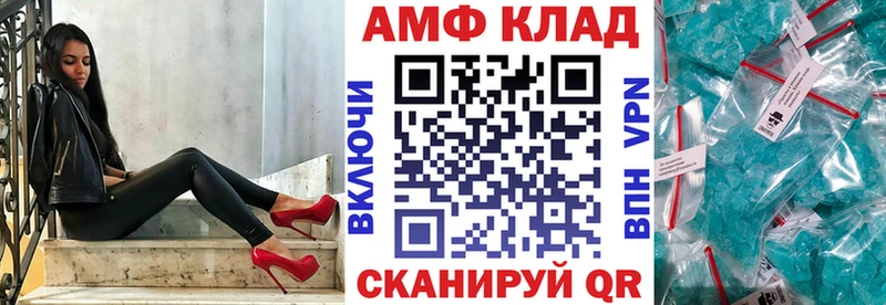 как найти закладки  МЕГА как зайти  АМФЕТАМИН 98%  Каргат 