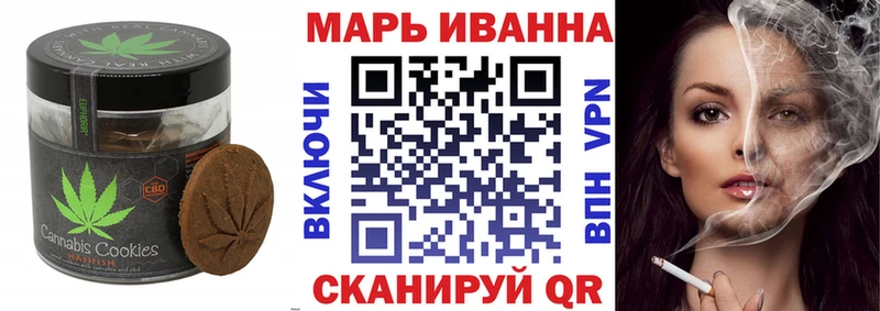 Печенье с ТГК марихуана  Каргат 