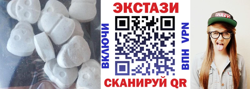 Экстази Дубай  где найти   Каргат 