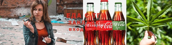 марихуана Верхнеуральск