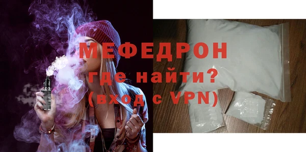 кристаллы Новокубанск