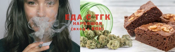 марихуана Верхнеуральск