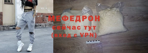 прущая мука Верея