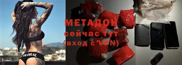 марихуана Верхнеуральск