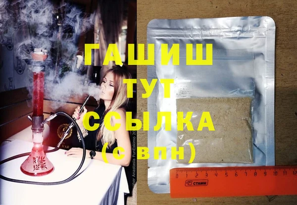 марихуана Верхнеуральск