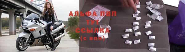 марихуана Верхнеуральск