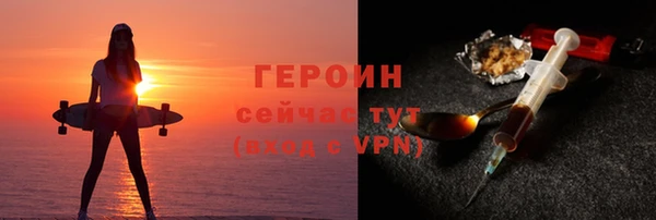 марихуана Верхнеуральск