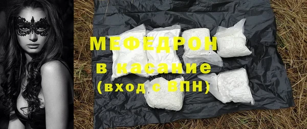 mix Верхний Тагил
