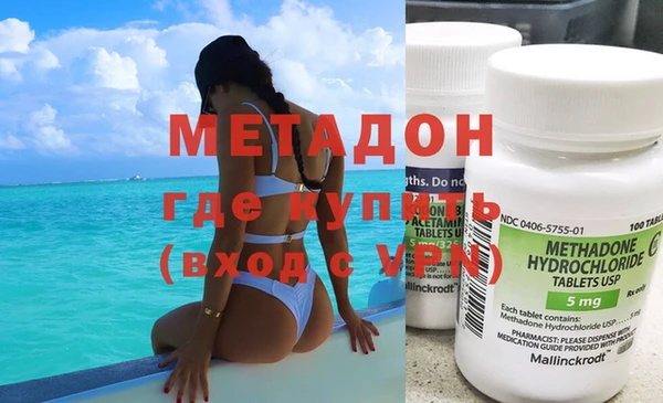 марихуана Верхнеуральск
