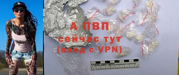 прущая мука Верея