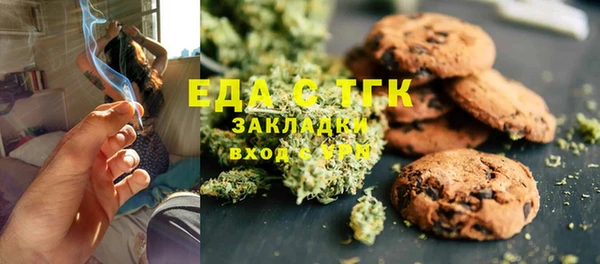 прущая мука Верея