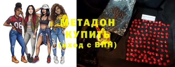 марихуана Верхнеуральск