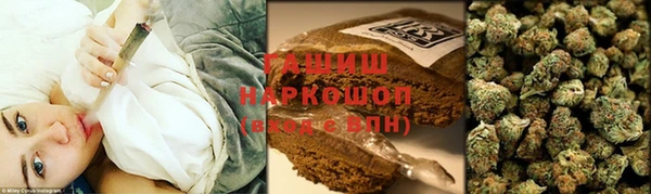 мефедрон мука Новозыбков
