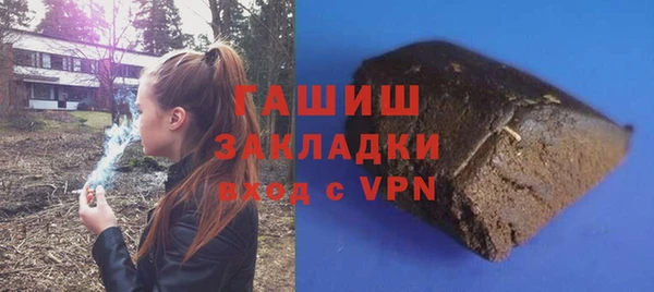 кокаин Бронницы