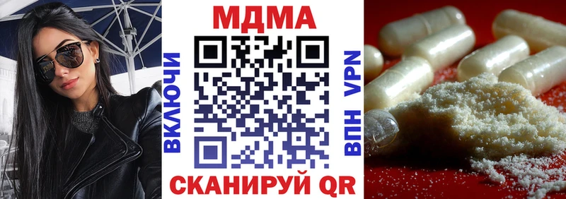 МДМА Molly  продажа наркотиков  Каргат 