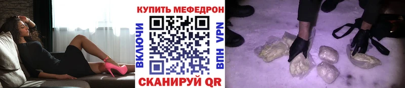 цена   Каргат  МЕФ мяу мяу 