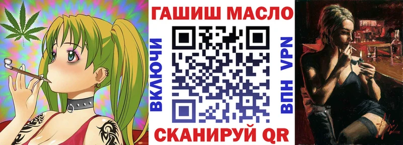 Дистиллят ТГК THC oil  Каргат 