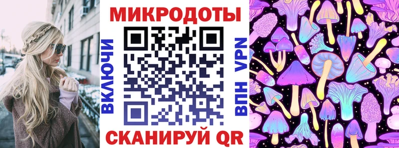 Псилоцибиновые грибы Magic Shrooms  KRAKEN ТОР  Каргат  дарнет шоп 